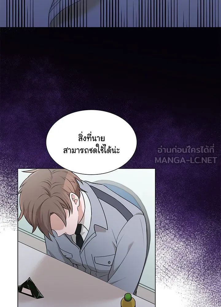 เพลิงแค้นผลาญใจ ตอนที่ 38 รูปที่ 105