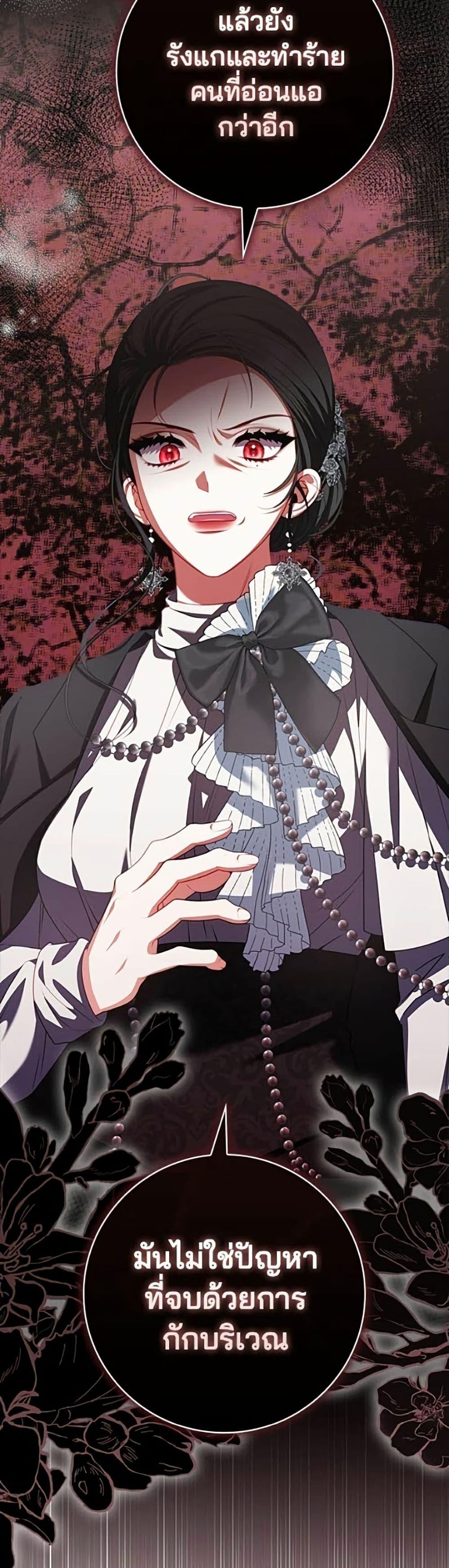 Manga-lc-com อ่านมังงะ อ่านการ์ตูน ออนไลน์ ฟรี Giselle the Unbreakable ตอนที่ 1 2 3 4 5 6 7 8 9 10 11 12 13 14 ฟรี ไม่มีโฆษณา Manga-lc - อ่าน มังงะ อ่าน การ์ตูน ออนไลน์ อ่านมังงะ ฟรี