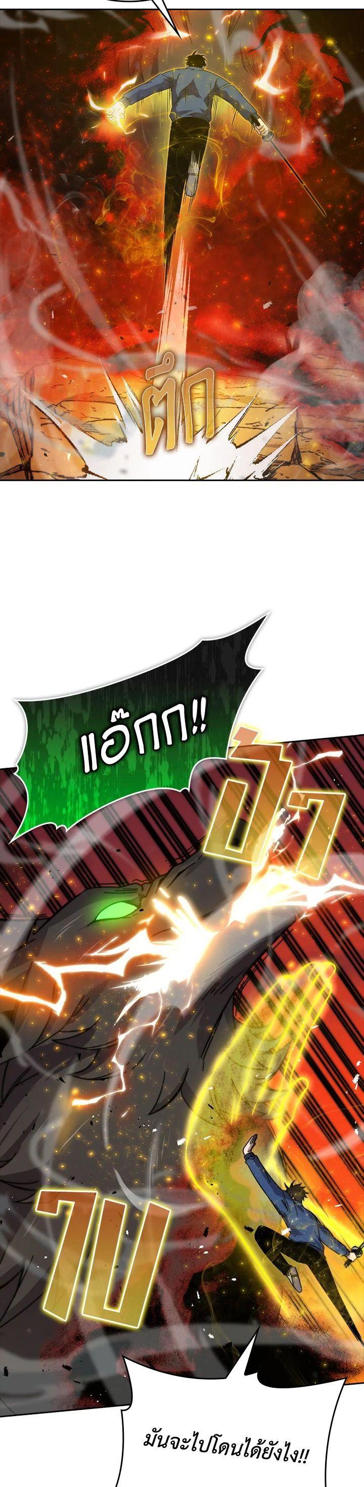 Manga-lc-com อ่านมังงะ อ่านการ์ตูน ออนไลน์ ฟรี The Demon King Levels Up ตอนที่ 1 2 3 4 5 6 7 8 9 10 11 12 13 14 ฟรี ไม่มีโฆษณา Manga-lc - อ่าน มังงะ อ่าน การ์ตูน ออนไลน์ อ่านมังงะ ฟรี