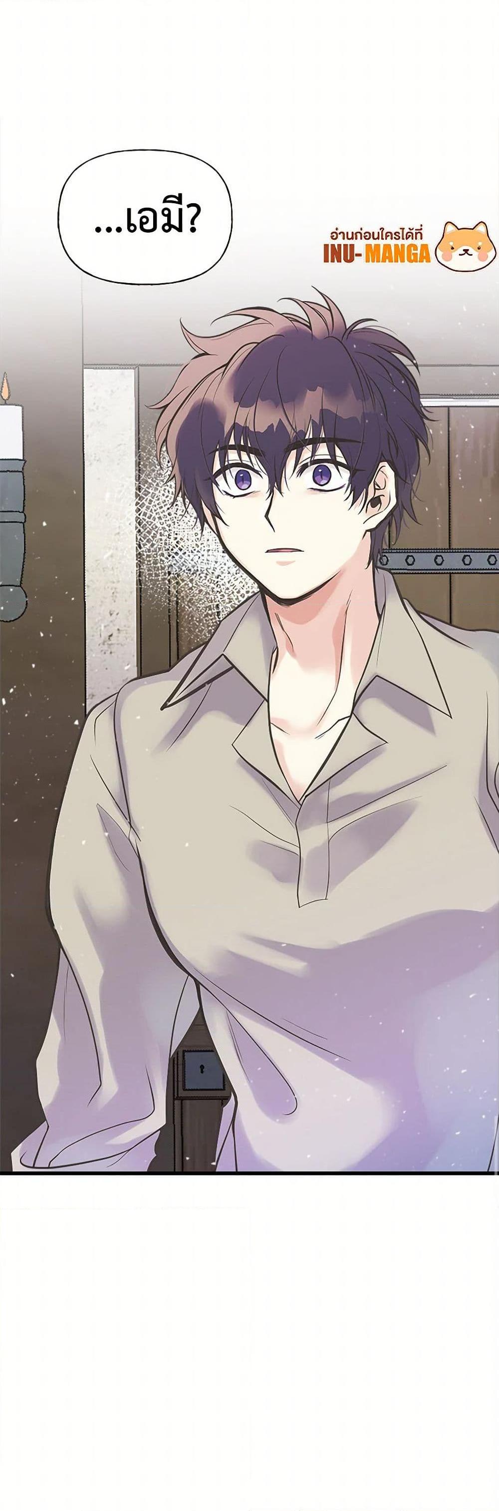 Manga-lc-com อ่านมังงะ อ่านการ์ตูน ออนไลน์ ฟรี My Sister Picked up the Male Lead ตอนที่ 1 2 3 4 5 6 7 8 9 10 11 12 13 14 ฟรี ไม่มีโฆษณา Manga-lc - อ่าน มังงะ อ่าน การ์ตูน ออนไลน์ อ่านมังงะ ฟรี