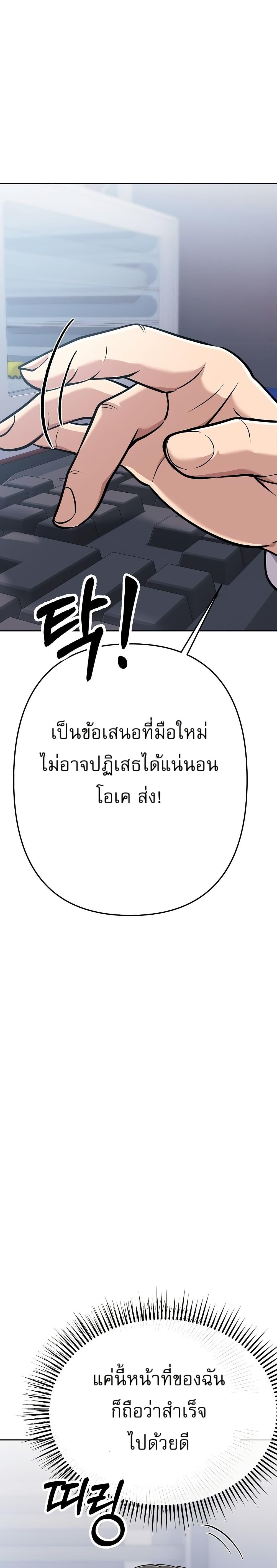 Manga-lc-com อ่านมังงะ อ่านการ์ตูน ออนไลน์ ฟรี New Employee Kim Chul-Soo ตอนที่ 1 2 3 4 5 6 7 8 9 10 11 12 13 14 ฟรี ไม่มีโฆษณา Manga-lc - อ่าน มังงะ อ่าน การ์ตูน ออนไลน์ อ่านมังงะ ฟรี