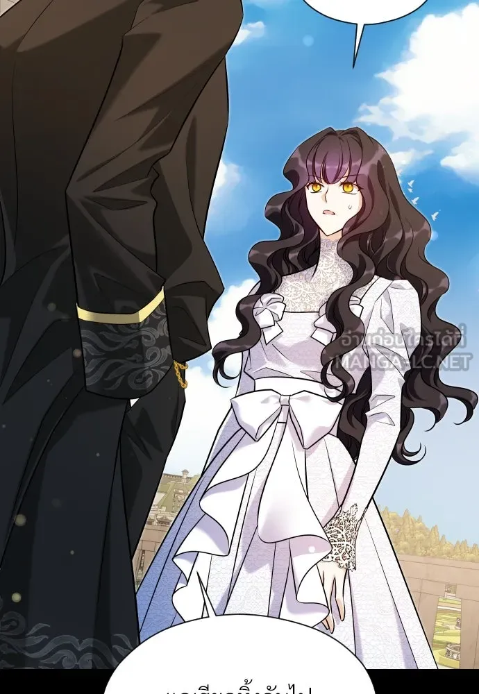 จักรพรรดิคลั่งรักที่เด็กกว่าฉันพันปี ตอนที่ 21 รูปที่ 39