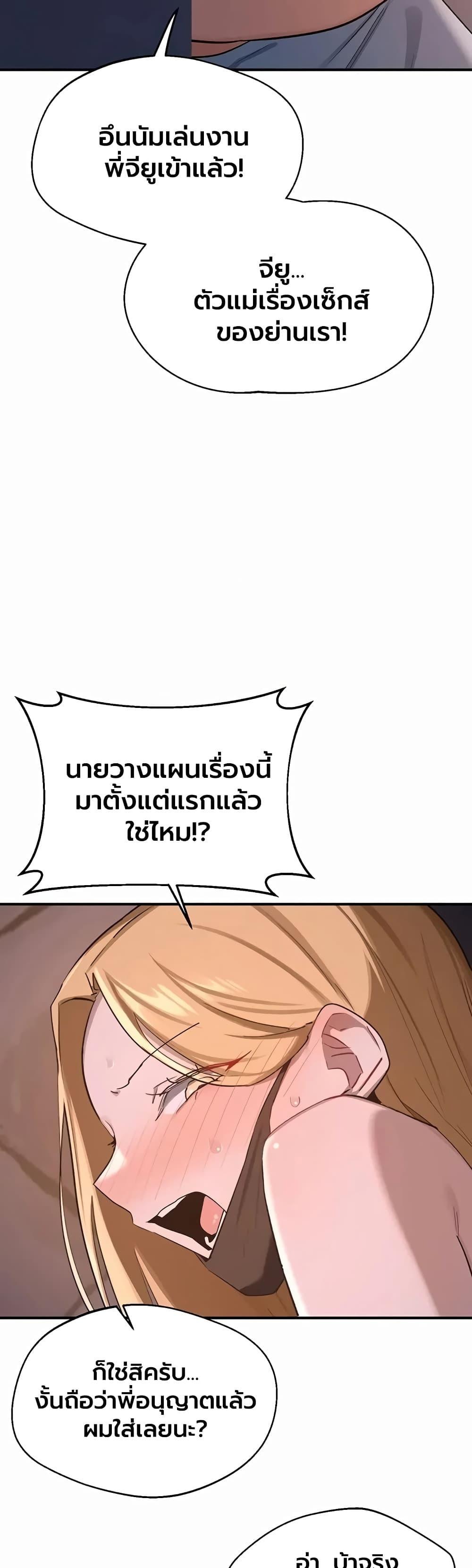 Doujin-Lc- อ่าน โดจิน มังฮวา เกาหลี ญี่ปุ่น จีน แปลไทย MILF Exchange ตอนที่ 1 2 3 4 5 6 7 8 9 10 11 12 13 14 ฟรี ไม่มีโฆษณา อ่าน โดจิน Manhwa เกาหลี ญี่ปุ่น จีน เรามีครบ คัดมาให้เน้นๆ โดจิน 18+ รับประกันความฟินโดย  Doujin Lc