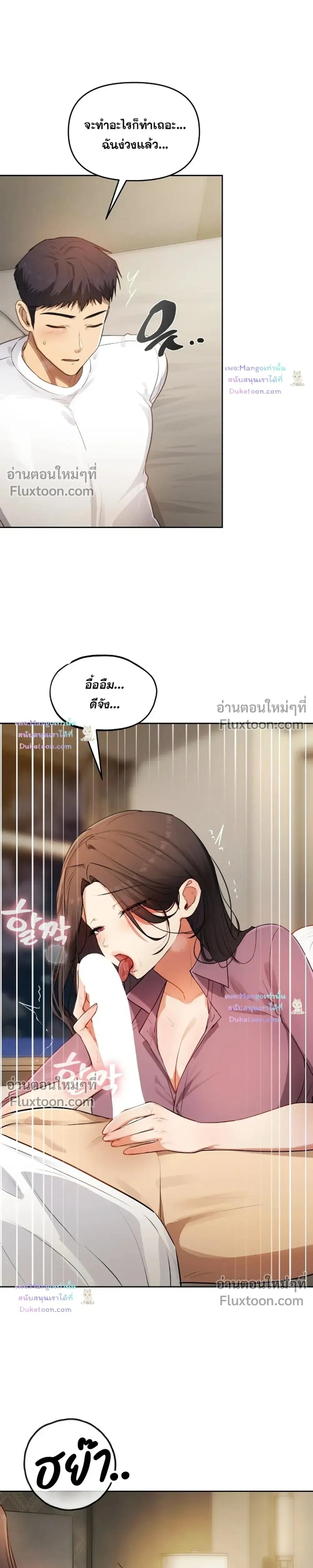 Doujin-Lc- อ่าน โดจิน มังฮวา เกาหลี ญี่ปุ่น จีน แปลไทย The Professor’s Secret Account ตอนที่ 1 2 3 4 5 6 7 8 9 10 11 12 13 14 ฟรี ไม่มีโฆษณา อ่าน โดจิน Manhwa เกาหลี ญี่ปุ่น จีน เรามีครบ คัดมาให้เน้นๆ โดจิน 18+ รับประกันความฟินโดย  Doujin Lc
