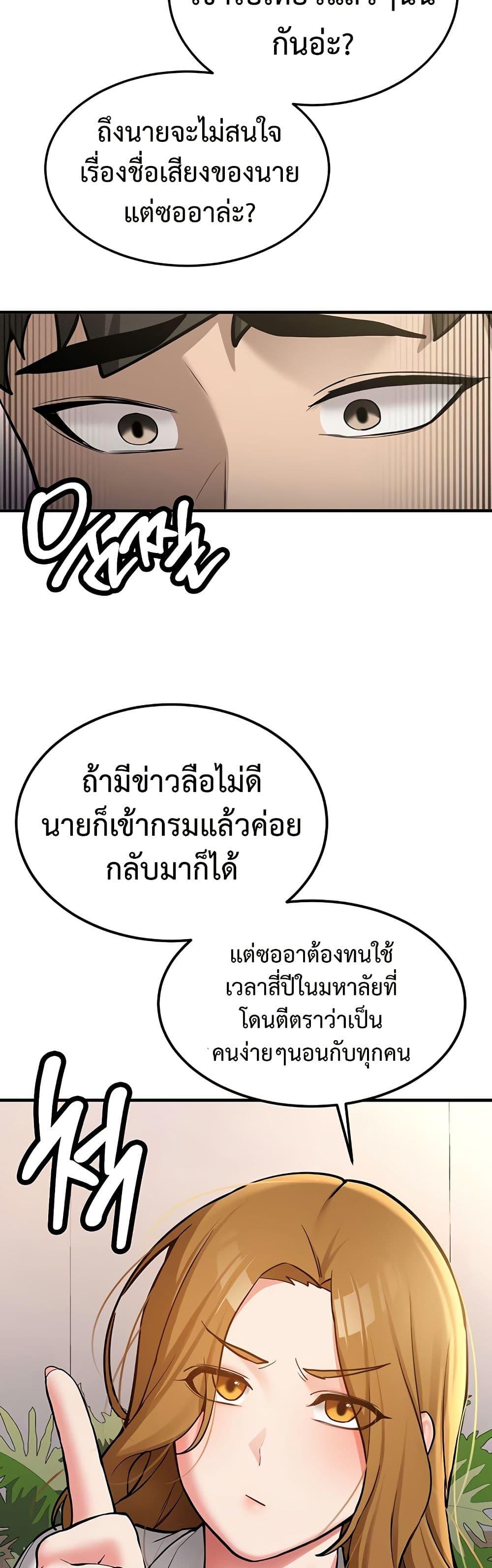 Doujin-Lc- อ่าน โดจิน มังฮวา เกาหลี ญี่ปุ่น จีน แปลไทย Pickup! ตอนที่ 1 2 3 4 5 6 7 8 9 10 11 12 13 14 ฟรี ไม่มีโฆษณา อ่าน โดจิน Manhwa เกาหลี ญี่ปุ่น จีน เรามีครบ คัดมาให้เน้นๆ โดจิน 18+ รับประกันความฟินโดย  Doujin Lc