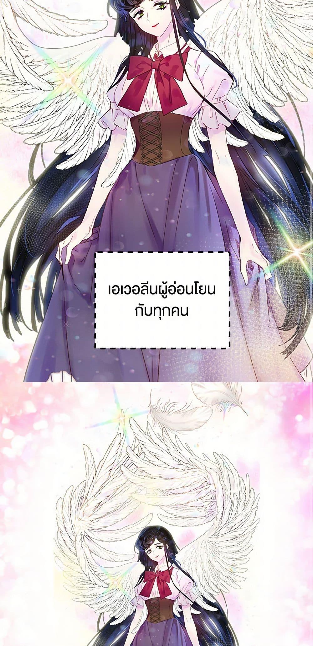 Manga-lc-com อ่านมังงะ อ่านการ์ตูน ออนไลน์ ฟรี Miss Not-So Sidekick ตอนที่ 1 2 3 4 5 6 7 8 9 10 11 12 13 14 ฟรี ไม่มีโฆษณา Manga-lc - อ่าน มังงะ อ่าน การ์ตูน ออนไลน์ อ่านมังงะ ฟรี