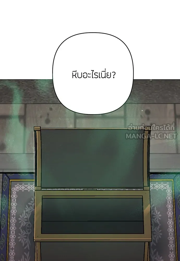 ความลับของสาวร่างทรง ตอนที่ 34 รูปที่ 120