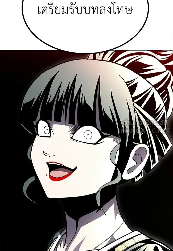 สนามเด็กล่า ตอนที่ 71 รูปที่ 41