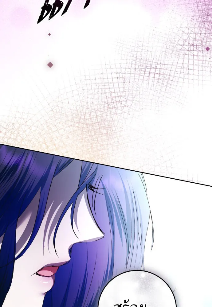 ชิงชีวิตพลิกลิขิตชะตา ตอนที่ 226. แค่บอกว่าจะฆ่าสุนัขตัวหนึ่ง( รูปที่ 125