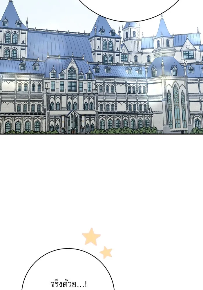 เกิดใหม่คราวนี้ ขอเป็นคนดีดูสักครั้ง ตอนที่ 42 รูปที่ 49