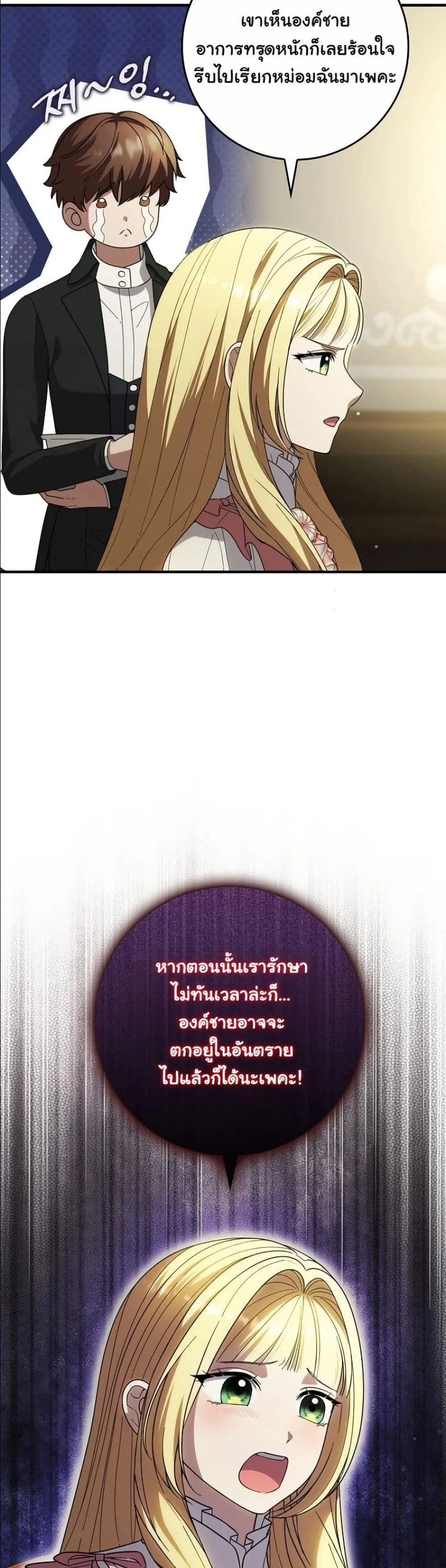 Manga-lc-com อ่านมังงะ อ่านการ์ตูน ออนไลน์ ฟรี I Bought the Villains With Money ตอนที่ 1 2 3 4 5 6 7 8 9 10 11 12 13 14 ฟรี ไม่มีโฆษณา Manga-lc - อ่าน มังงะ อ่าน การ์ตูน ออนไลน์ อ่านมังงะ ฟรี
