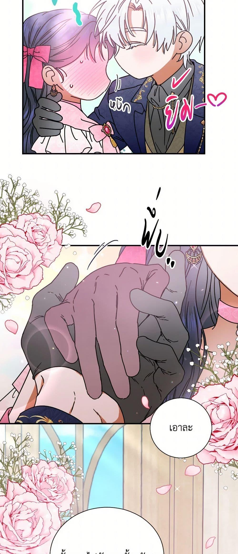 Manga-lc-com อ่านมังงะ อ่านการ์ตูน ออนไลน์ ฟรี Lady Baby ตอนที่ 1 2 3 4 5 6 7 8 9 10 11 12 13 14 ฟรี ไม่มีโฆษณา Manga-lc - อ่าน มังงะ อ่าน การ์ตูน ออนไลน์ อ่านมังงะ ฟรี