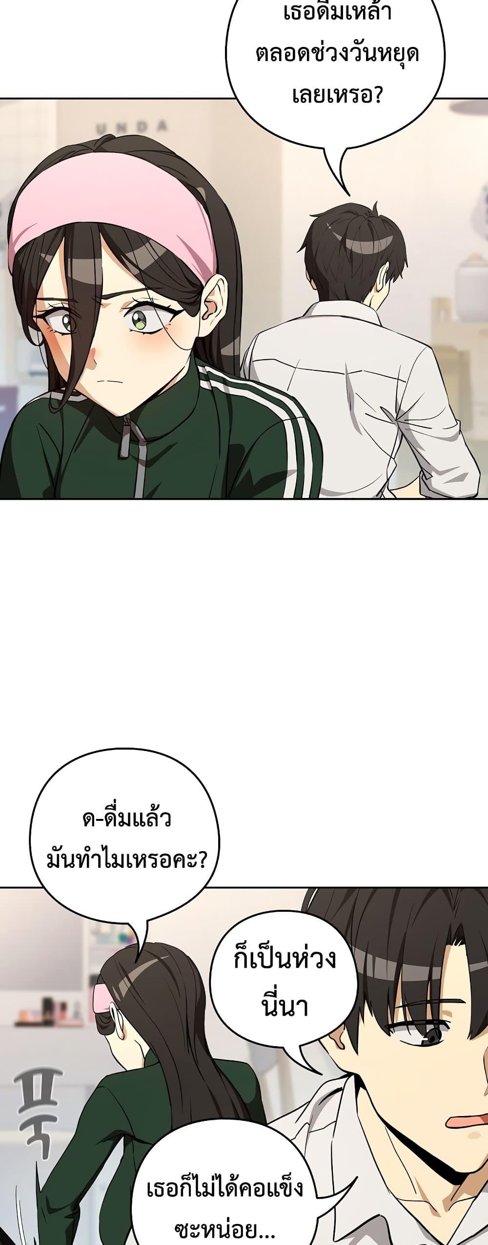 Doujin-Lc- อ่าน โดจิน มังฮวา เกาหลี ญี่ปุ่น จีน แปลไทย After Work Love ตอนที่ 1 2 3 4 5 6 7 8 9 10 11 12 13 14 ฟรี ไม่มีโฆษณา อ่าน โดจิน Manhwa เกาหลี ญี่ปุ่น จีน เรามีครบ คัดมาให้เน้นๆ โดจิน 18+ รับประกันความฟินโดย  Doujin Lc