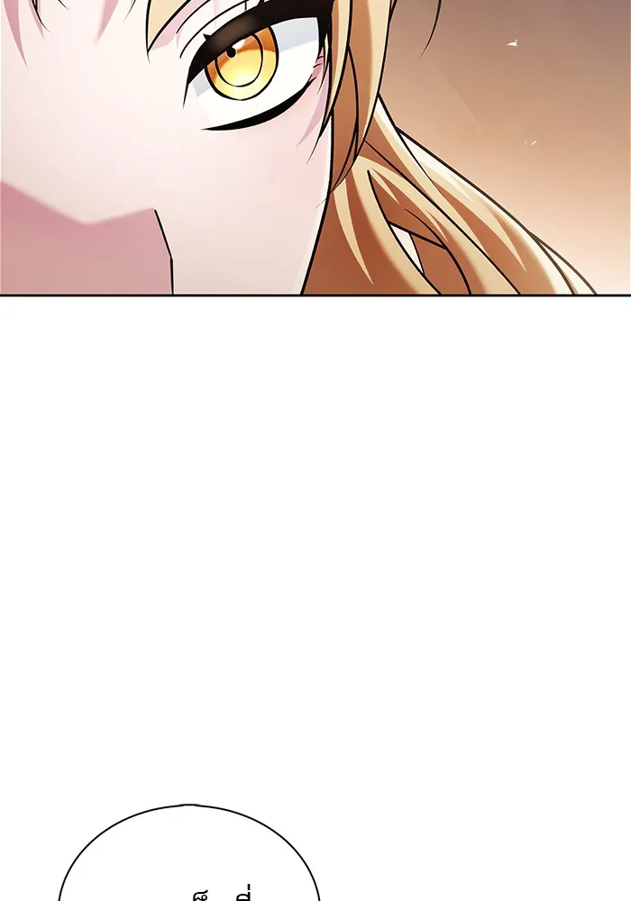 ผมไม่ได้เก่งอย่างที่คิด ตอนที่ 35 รูปที่ 41