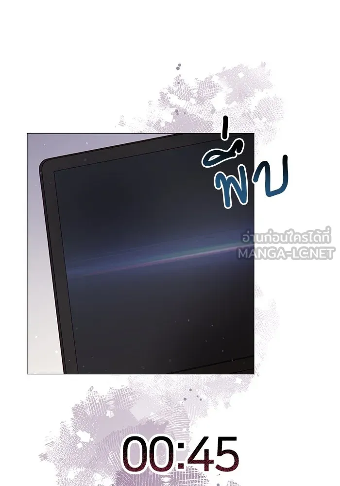 คู่มือคว้าหัวใจนายตัวร้าย ตอนที่ 14 รูปที่ 60