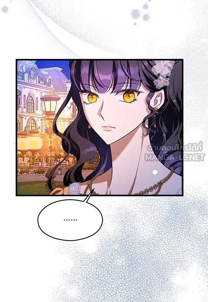 จักรพรรดิคลั่งรักที่เด็กกว่าฉันพันปี ตอนที่ 45 รูปที่ 102