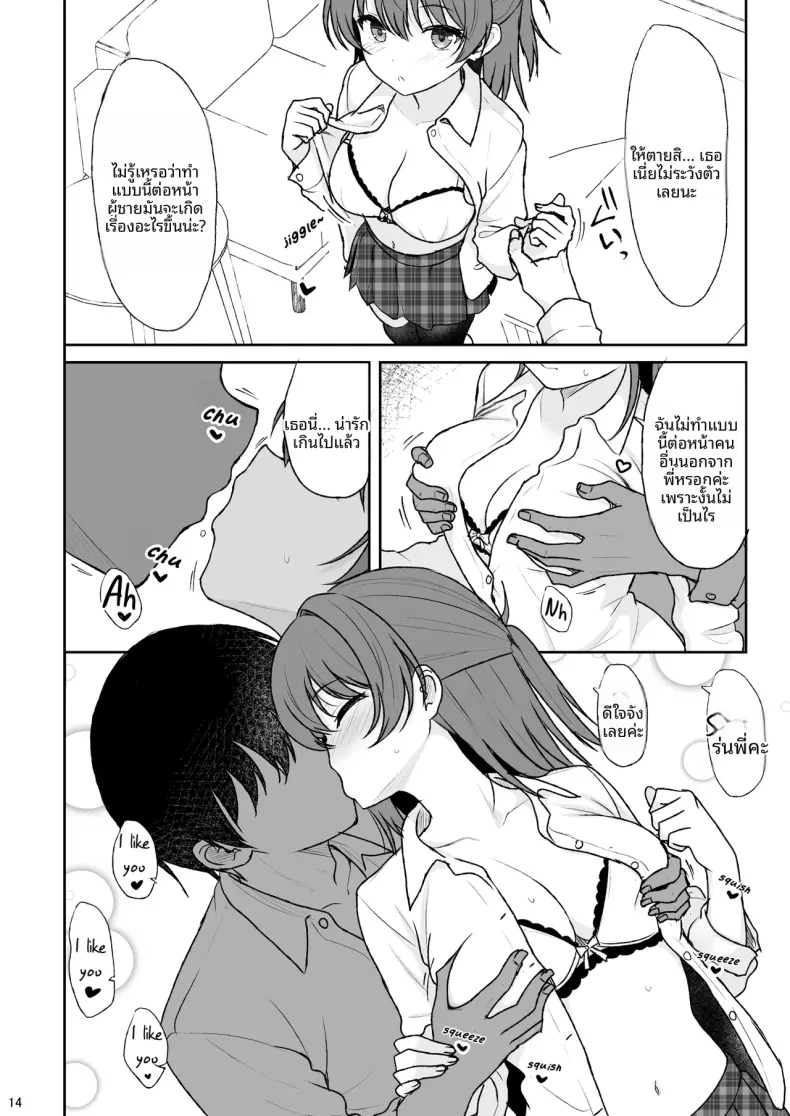 Doujin-Lc- อ่าน โดจิน มังฮวา เกาหลี ญี่ปุ่น จีน แปลไทย เเผนการฝึกรุ่น้องไร้เดียงสา (Takeyuu) ตอนที่ 1 2 3 4 5 6 7 8 9 10 11 12 13 14 ฟรี ไม่มีโฆษณา อ่าน โดจิน Manhwa เกาหลี ญี่ปุ่น จีน เรามีครบ คัดมาให้เน้นๆ โดจิน 18+ รับประกันความฟินโดย  Doujin Lc