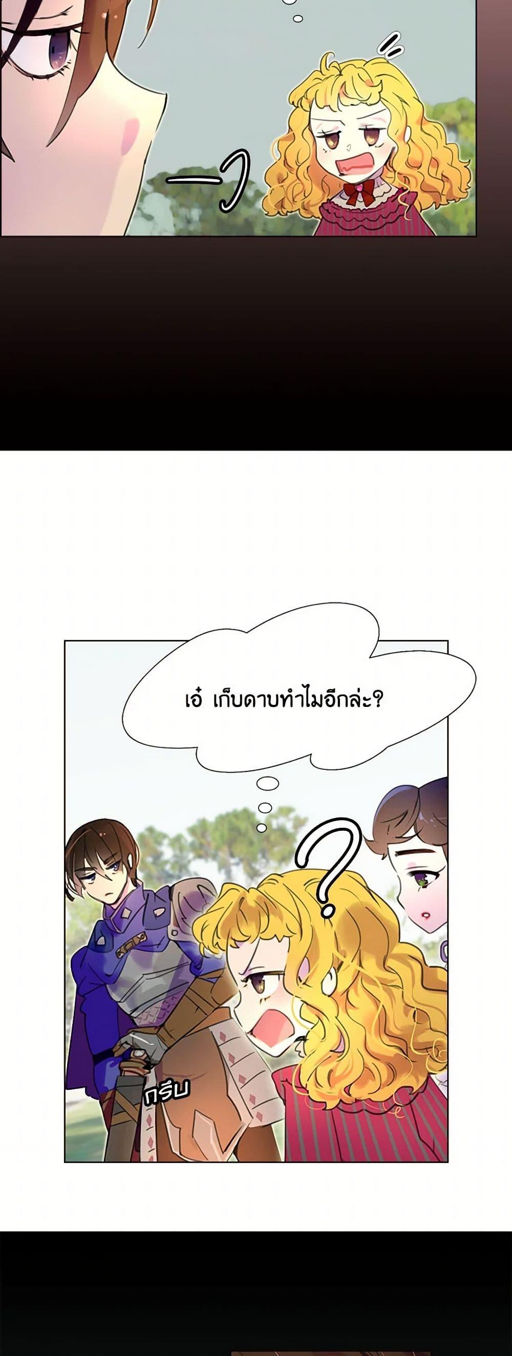 Manga-lc-com อ่านมังงะ อ่านการ์ตูน ออนไลน์ ฟรี Miss Not-So Sidekick ตอนที่ 1 2 3 4 5 6 7 8 9 10 11 12 13 14 ฟรี ไม่มีโฆษณา Manga-lc - อ่าน มังงะ อ่าน การ์ตูน ออนไลน์ อ่านมังงะ ฟรี