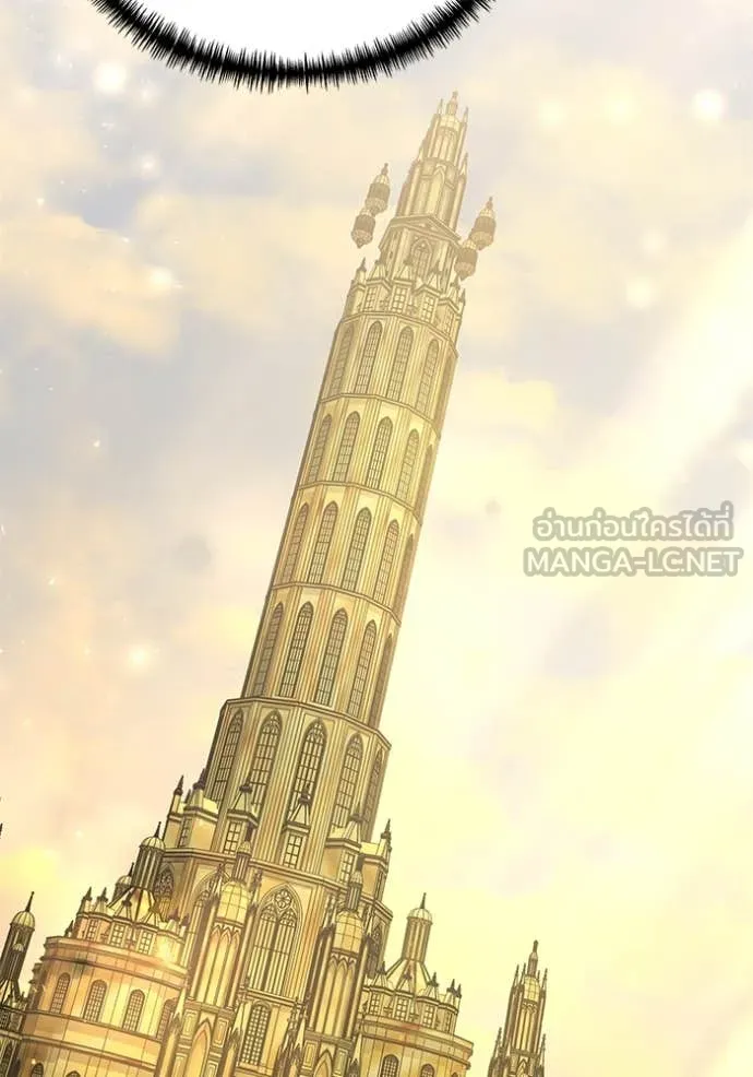 อัศวินดำล่าท้าเวลา ตอนที่ 107 รูปที่ 10