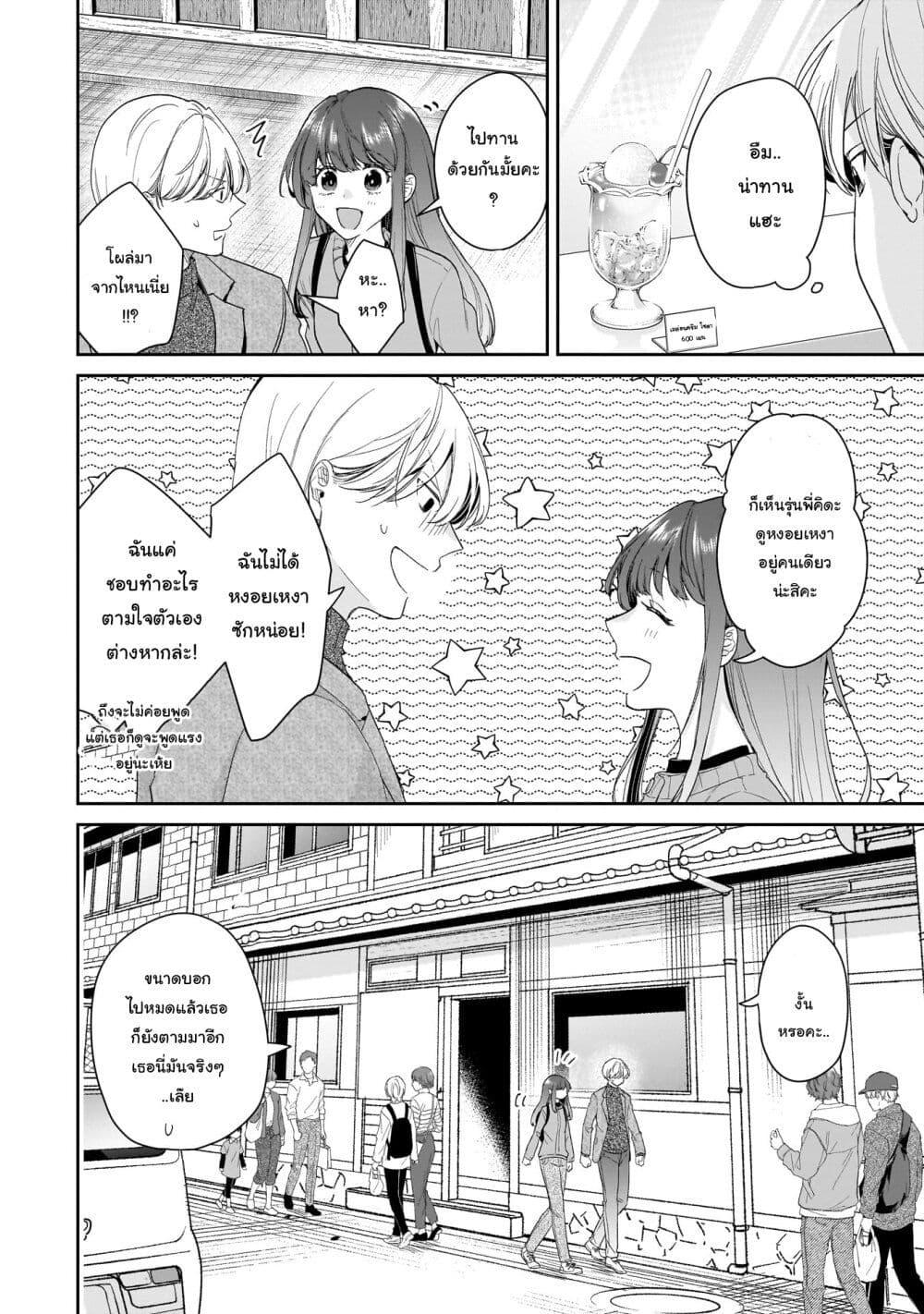 Manga-lc-com อ่านมังงะ อ่านการ์ตูน ออนไลน์ ฟรี Misato-san wa Amasugi Joushi ni Chotto Kibishii ตอนที่ 1 2 3 4 5 6 7 8 9 10 11 12 13 14 ฟรี ไม่มีโฆษณา Manga-lc - อ่าน มังงะ อ่าน การ์ตูน ออนไลน์ อ่านมังงะ ฟรี