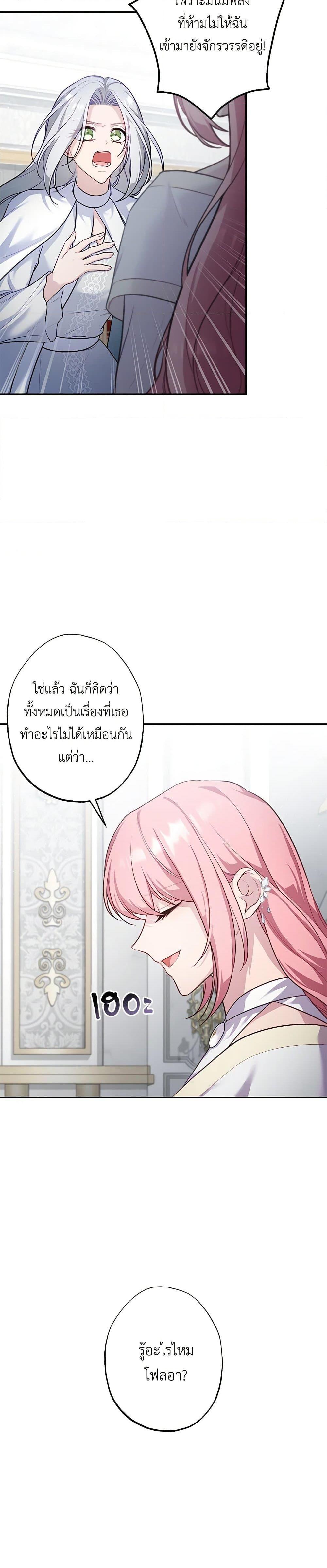 Manga-lc-com อ่านมังงะ อ่านการ์ตูน ออนไลน์ ฟรี The Villain’s Young Backer ตอนที่ 1 2 3 4 5 6 7 8 9 10 11 12 13 14 ฟรี ไม่มีโฆษณา Manga-lc - อ่าน มังงะ อ่าน การ์ตูน ออนไลน์ อ่านมังงะ ฟรี