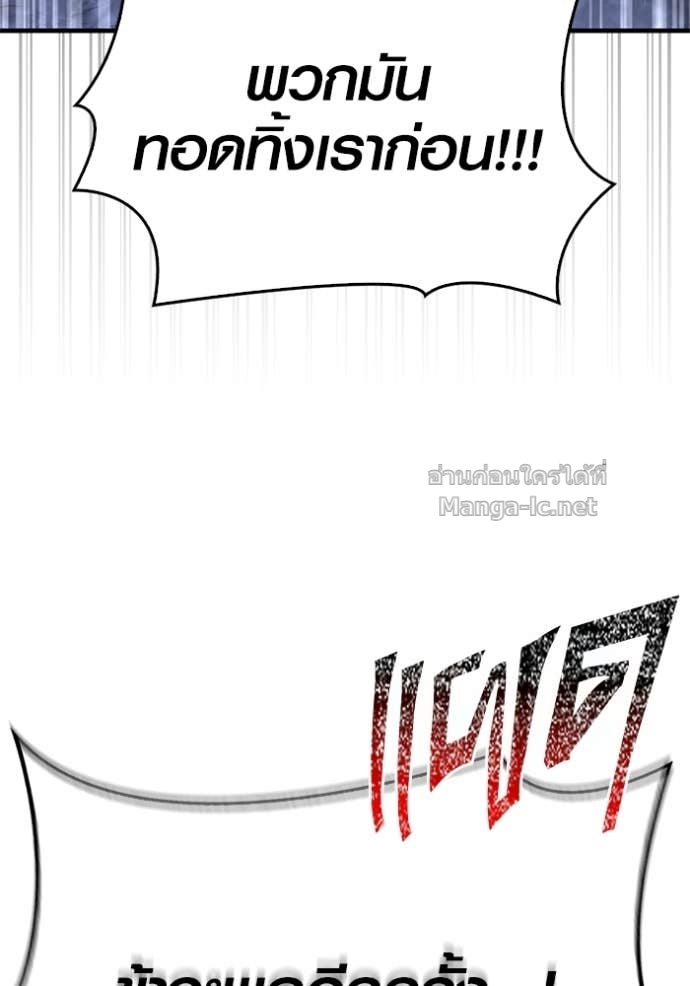 Doujin-Lc- อ่าน โดจิน มังฮวา เกาหลี ญี่ปุ่น จีน แปลไทย เอาชีวิตรอดในเกมฉบับคนเถื่อน ตอนที่ 1 2 3 4 5 6 7 8 9 10 11 12 13 14 ฟรี ไม่มีโฆษณา อ่าน โดจิน Manhwa เกาหลี ญี่ปุ่น จีน เรามีครบ คัดมาให้เน้นๆ โดจิน 18+ รับประกันความฟินโดย Doujin Lc