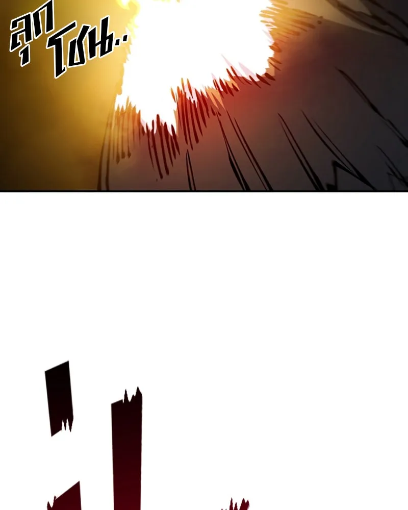 Player ตอนที่ 90 รูปที่ 98