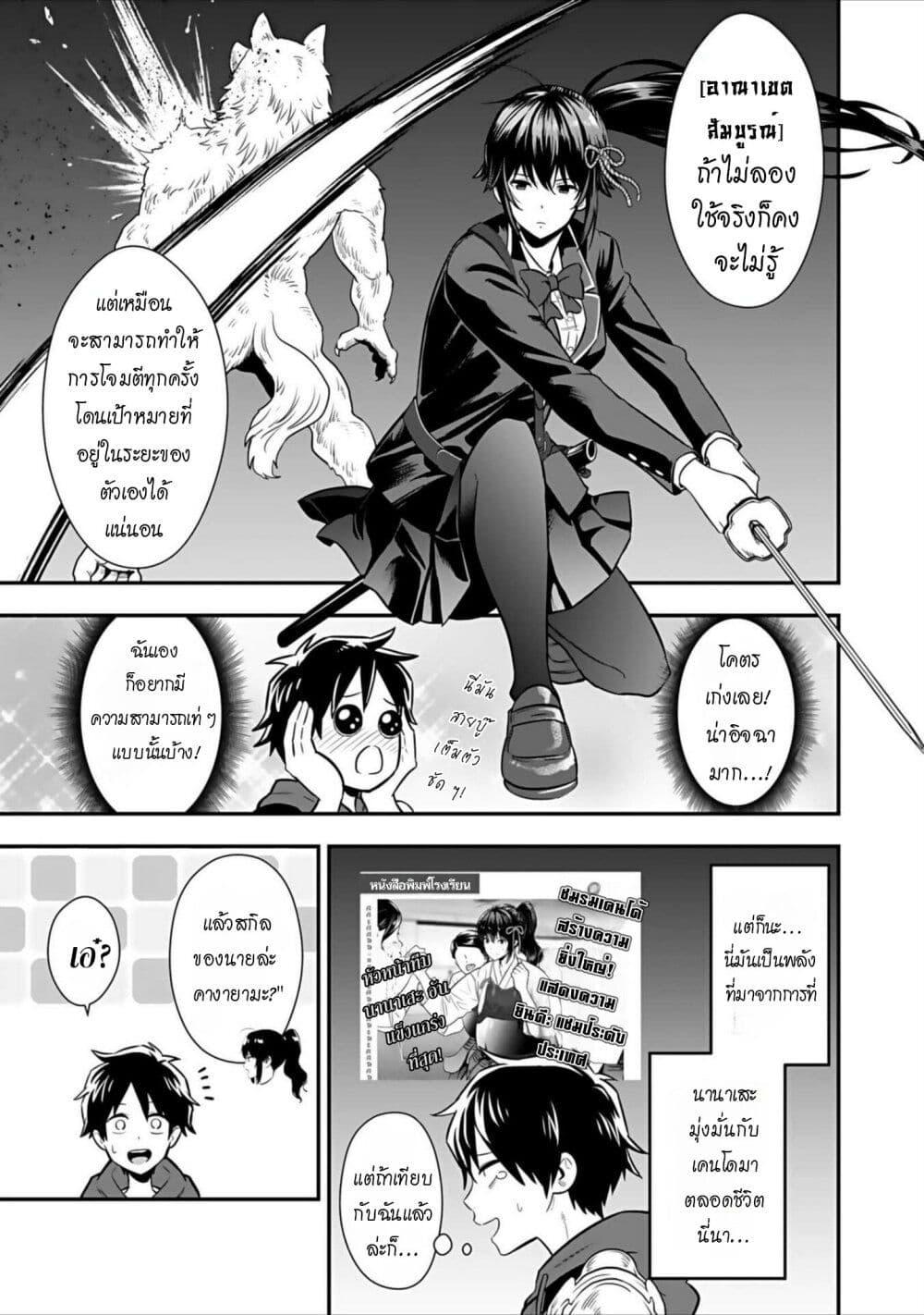 Manga-lc-com อ่านมังงะ อ่านการ์ตูน ออนไลน์ ฟรี Isekai class shoukan saretara R18 no skill o kakutoku shita node, yaritai houdai sasete moraimasu! ตอนที่ 1 2 3 4 5 6 7 8 9 10 11 12 13 14 ฟรี ไม่มีโฆษณา Manga-lc - อ่าน มังงะ อ่าน การ์ตูน ออนไลน์ อ่านมังงะ ฟรี