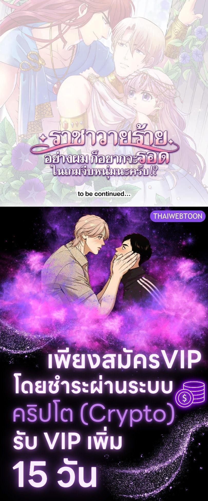 Manga-lc-com อ่านมังงะ อ่านการ์ตูน ออนไลน์ ฟรี I was Reborn as the Villainess’ Father and I Need XXX to Survive! ตอนที่ 1 2 3 4 5 6 7 8 9 10 11 12 13 14 ฟรี ไม่มีโฆษณา Manga-lc - อ่าน มังงะ อ่าน การ์ตูน ออนไลน์ อ่านมังงะ ฟรี