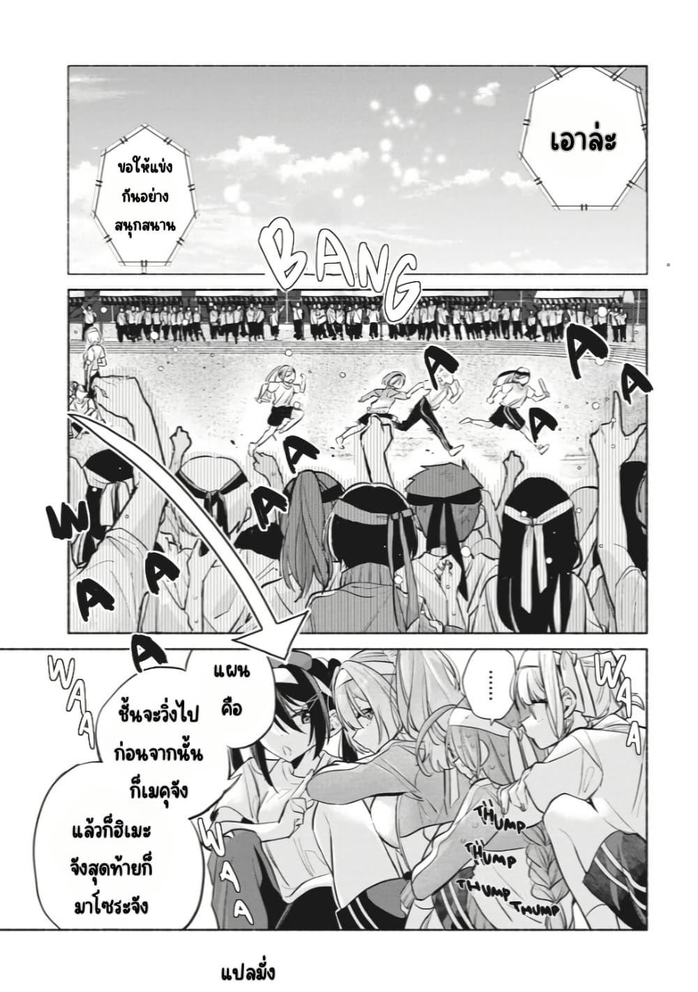 Manga-lc-com อ่านมังงะ อ่านการ์ตูน ออนไลน์ ฟรี Kasanegasane no Hatsukoi Desuga ตอนที่ 1 2 3 4 5 6 7 8 9 10 11 12 13 14 ฟรี ไม่มีโฆษณา Manga-lc - อ่าน มังงะ อ่าน การ์ตูน ออนไลน์ อ่านมังงะ ฟรี