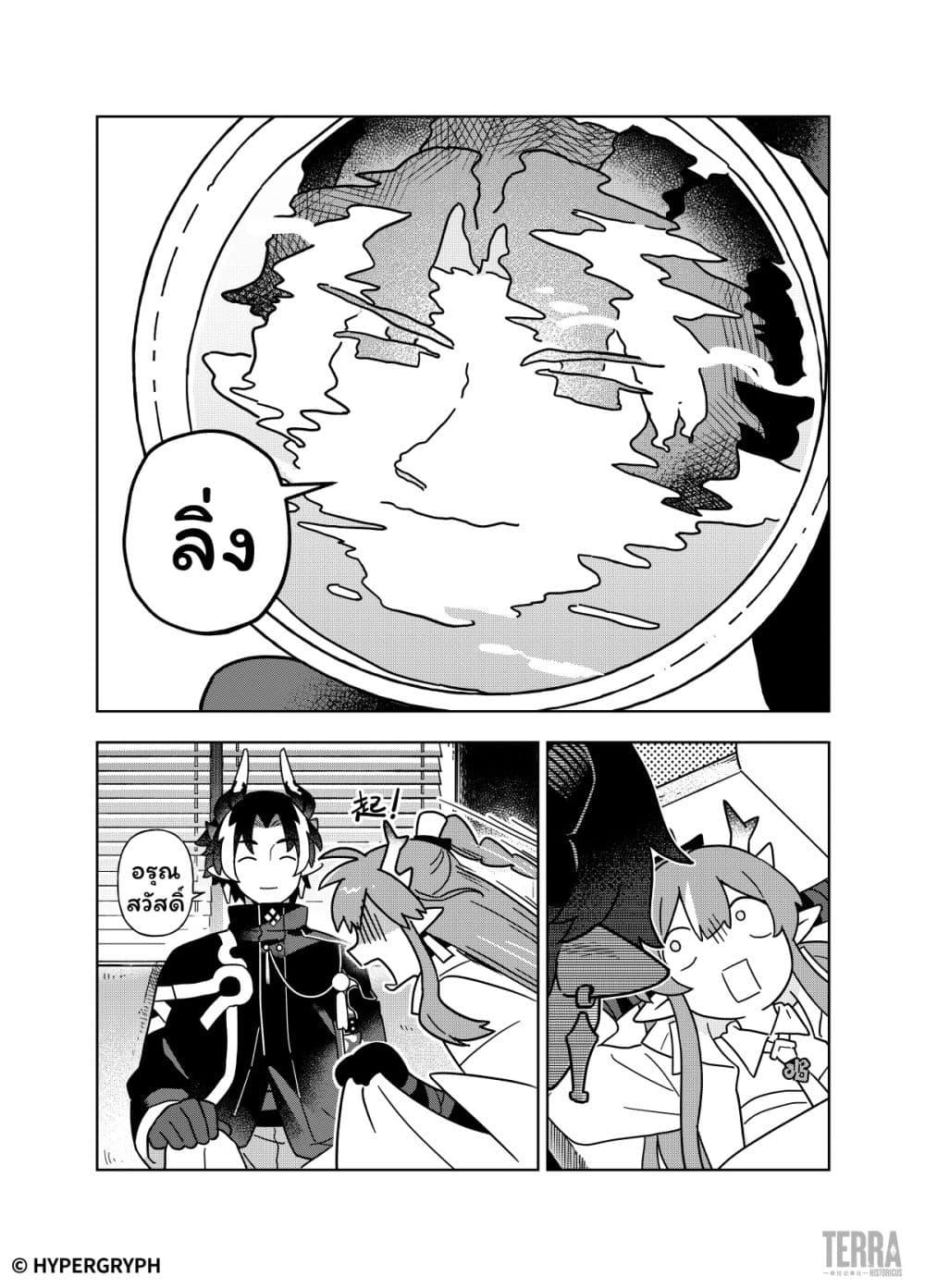 Manga-lc-com อ่านมังงะ อ่านการ์ตูน ออนไลน์ ฟรี Arknights Sui’s Daily Slices ตอนที่ 1 2 3 4 5 6 7 8 9 10 11 12 13 14 ฟรี ไม่มีโฆษณา Manga-lc - อ่าน มังงะ อ่าน การ์ตูน ออนไลน์ อ่านมังงะ ฟรี