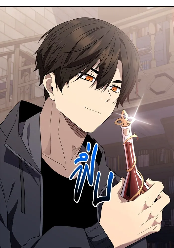 พลิกชะตาคว้าไอเทมระดับเทพ ตอนที่ 45 ความลับของระบบ รูปที่ 59