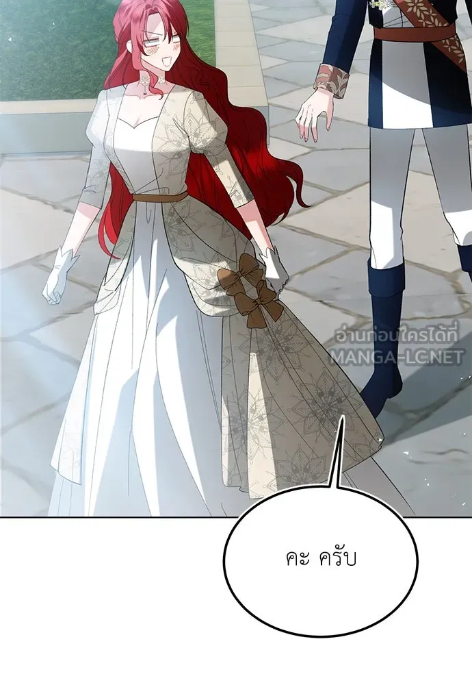 บุปผาลบคมดาบ ตอนที่ 41 รูปที่ 18