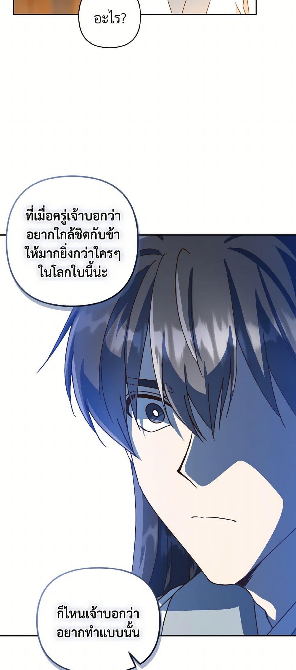 Manga-lc-com อ่านมังงะ อ่านการ์ตูน ออนไลน์ ฟรี Falling Flower, Flowing Water ตอนที่ 1 2 3 4 5 6 7 8 9 10 11 12 13 14 ฟรี ไม่มีโฆษณา Manga-lc - อ่าน มังงะ อ่าน การ์ตูน ออนไลน์ อ่านมังงะ ฟรี