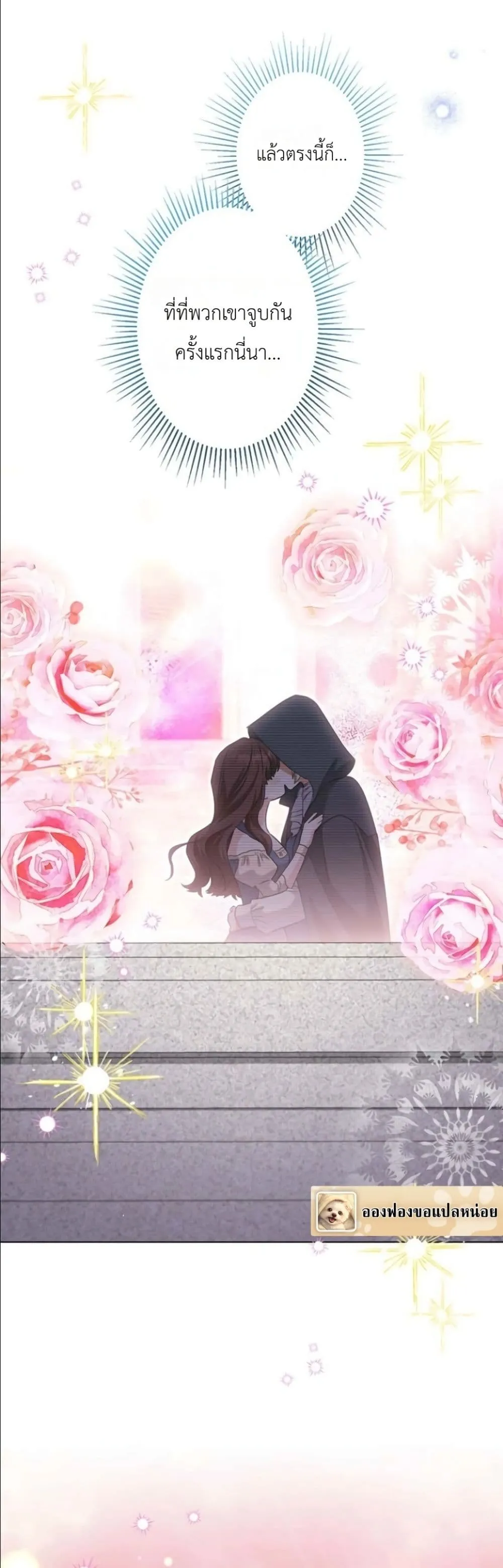 Manga-lc-com อ่านมังงะ อ่านการ์ตูน ออนไลน์ ฟรี I Possessed the Most Terrifying Stepmother in History ตอนที่ 1 2 3 4 5 6 7 8 9 10 11 12 13 14 ฟรี ไม่มีโฆษณา Manga-lc - อ่าน มังงะ อ่าน การ์ตูน ออนไลน์ อ่านมังงะ ฟรี