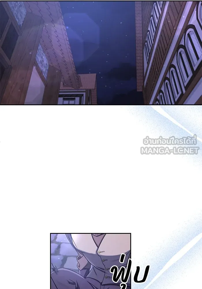 อยู่ดี ๆ ก็มีนางเอกนิยายเป็นเพื่อนบ้าน ตอนที่ 6 รูปที่ 96