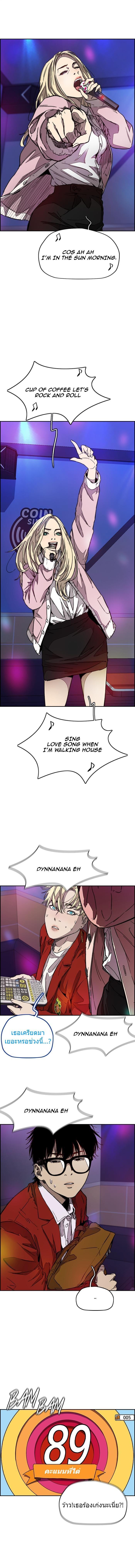 Manga-lc-com อ่านมังงะ อ่านการ์ตูน ออนไลน์ ฟรี Wind Breaker ปั่นสู้ฝัน ตอนที่ 1 2 3 4 5 6 7 8 9 10 11 12 13 14 ฟรี ไม่มีโฆษณา Manga-lc - อ่าน มังงะ อ่าน การ์ตูน ออนไลน์ อ่านมังงะ ฟรี