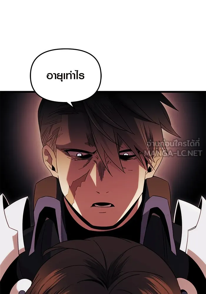 พลิกชะตาคว้าไอเทมระดับเทพ ตอนที่ 2 ซากปรักหักพังขนาดใหญ่ (2) รูปที่ 87