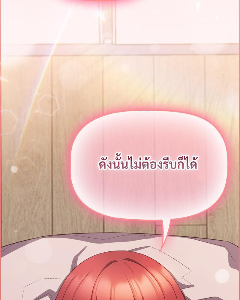 Doujin-Lc- อ่าน โดจิน มังฮวา เกาหลี ญี่ปุ่น จีน แปลไทย Four's a Crowd ตอนที่ 1 2 3 4 5 6 7 8 9 10 11 12 13 14 ฟรี ไม่มีโฆษณา อ่าน โดจิน Manhwa เกาหลี ญี่ปุ่น จีน เรามีครบ คัดมาให้เน้นๆ โดจิน 18+ รับประกันความฟินโดย  Doujin Lc
