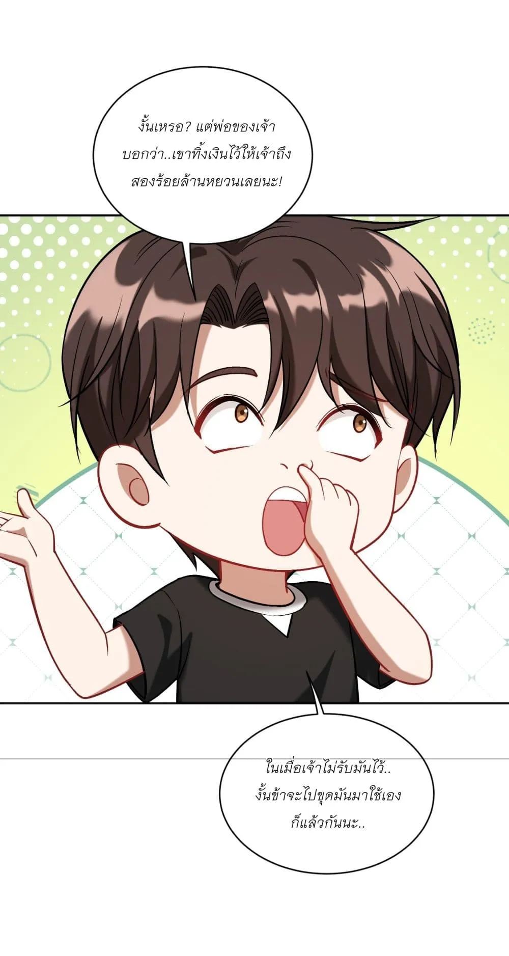 Manga-lc-com อ่านมังงะ อ่านการ์ตูน ออนไลน์ ฟรี Became a Billionaire After Dog Licking Improperly ตอนที่ 1 2 3 4 5 6 7 8 9 10 11 12 13 14 ฟรี ไม่มีโฆษณา Manga-lc - อ่าน มังงะ อ่าน การ์ตูน ออนไลน์ อ่านมังงะ ฟรี