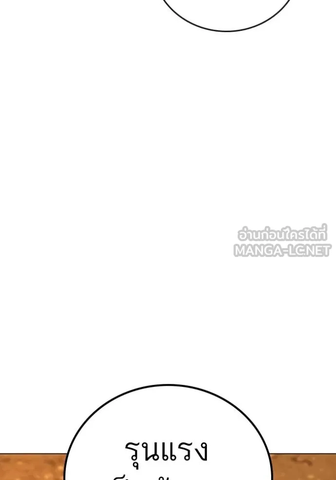 reality ตอนที่ 147 รูปที่ 159