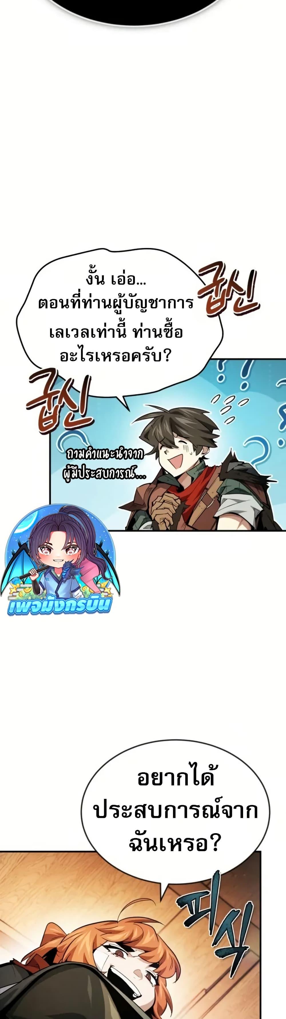 Manga-lc-com อ่านมังงะ อ่านการ์ตูน ออนไลน์ ฟรี There’s No Such Thing as a Bad Hero in the World ตอนที่ 1 2 3 4 5 6 7 8 9 10 11 12 13 14 ฟรี ไม่มีโฆษณา Manga-lc - อ่าน มังงะ อ่าน การ์ตูน ออนไลน์ อ่านมังงะ ฟรี