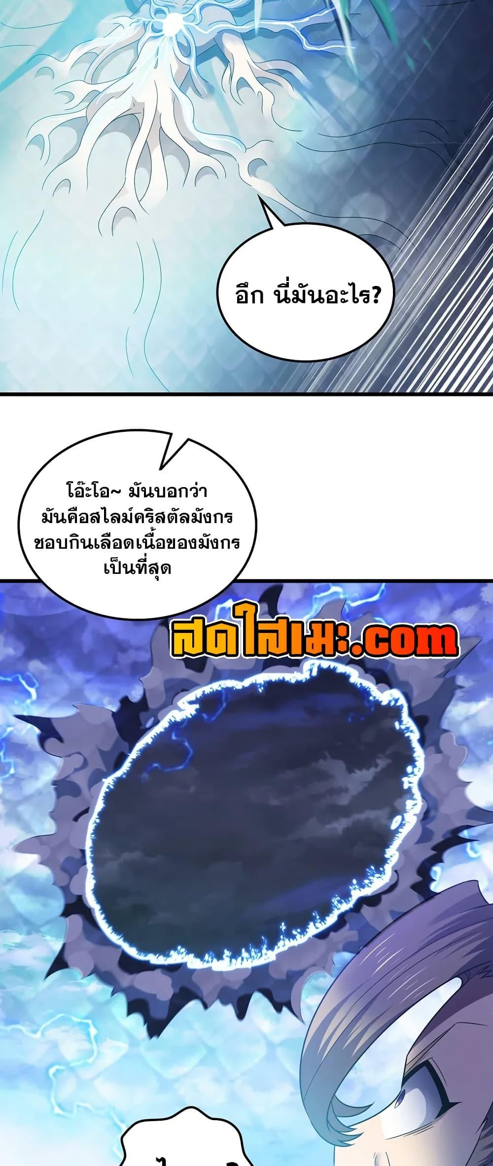 Manga-lc-com อ่านมังงะ อ่านการ์ตูน ออนไลน์ ฟรี My Wife is a Demon Queen ตอนที่ 1 2 3 4 5 6 7 8 9 10 11 12 13 14 ฟรี ไม่มีโฆษณา Manga-lc - อ่าน มังงะ อ่าน การ์ตูน ออนไลน์ อ่านมังงะ ฟรี