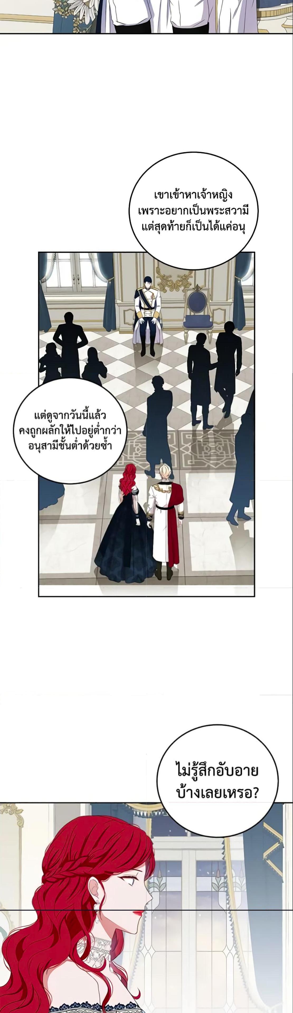 Manga-lc-com อ่านมังงะ อ่านการ์ตูน ออนไลน์ ฟรี I Fell into a Reverse Harem Game! ตอนที่ 1 2 3 4 5 6 7 8 9 10 11 12 13 14 ฟรี ไม่มีโฆษณา Manga-lc - อ่าน มังงะ อ่าน การ์ตูน ออนไลน์ อ่านมังงะ ฟรี