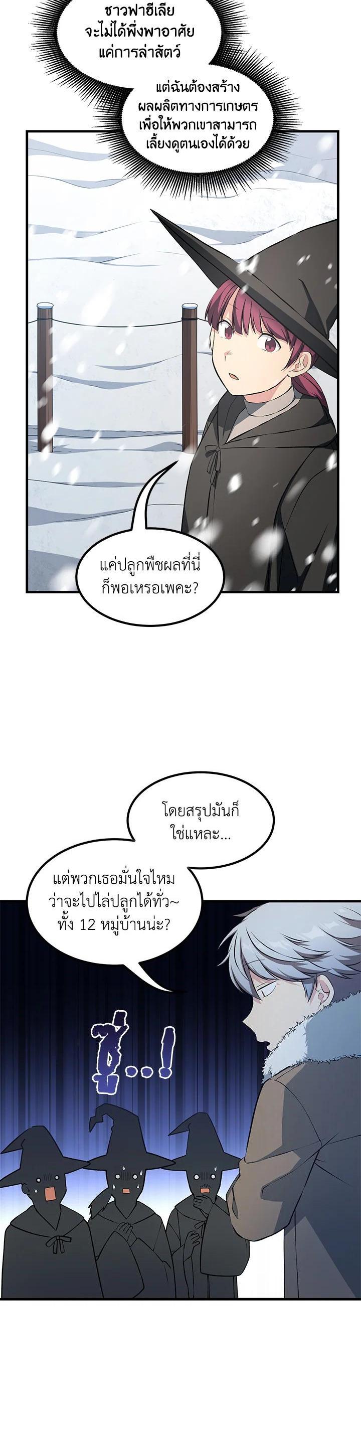 Manga-lc-com อ่านมังงะ อ่านการ์ตูน ออนไลน์ ฟรี How the Pro in His Past Life Sucks the Sweet Honey ตอนที่ 1 2 3 4 5 6 7 8 9 10 11 12 13 14 ฟรี ไม่มีโฆษณา Manga-lc - อ่าน มังงะ อ่าน การ์ตูน ออนไลน์ อ่านมังงะ ฟรี