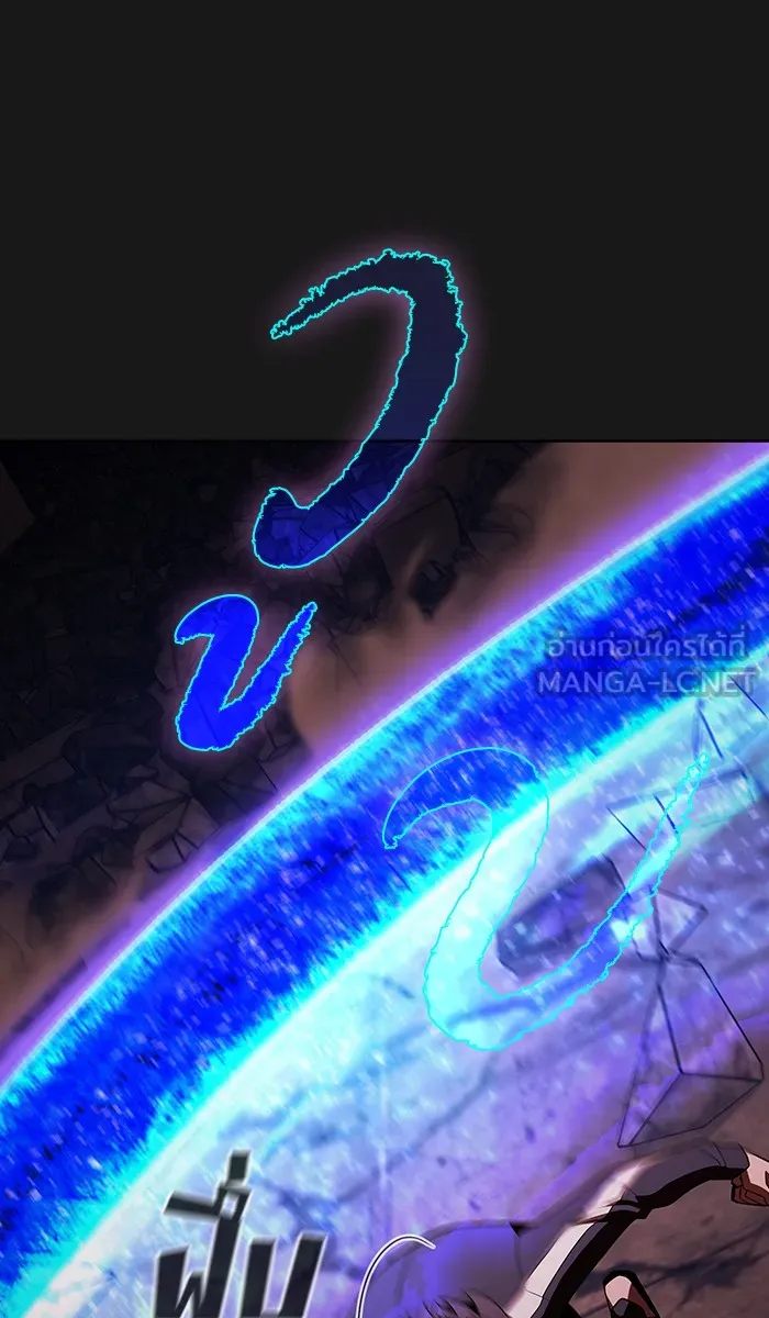 ผู้เล่นขั้นเทพแห่งหอคอยฝึกสอน ตอนที่ 33 รูปที่ 42