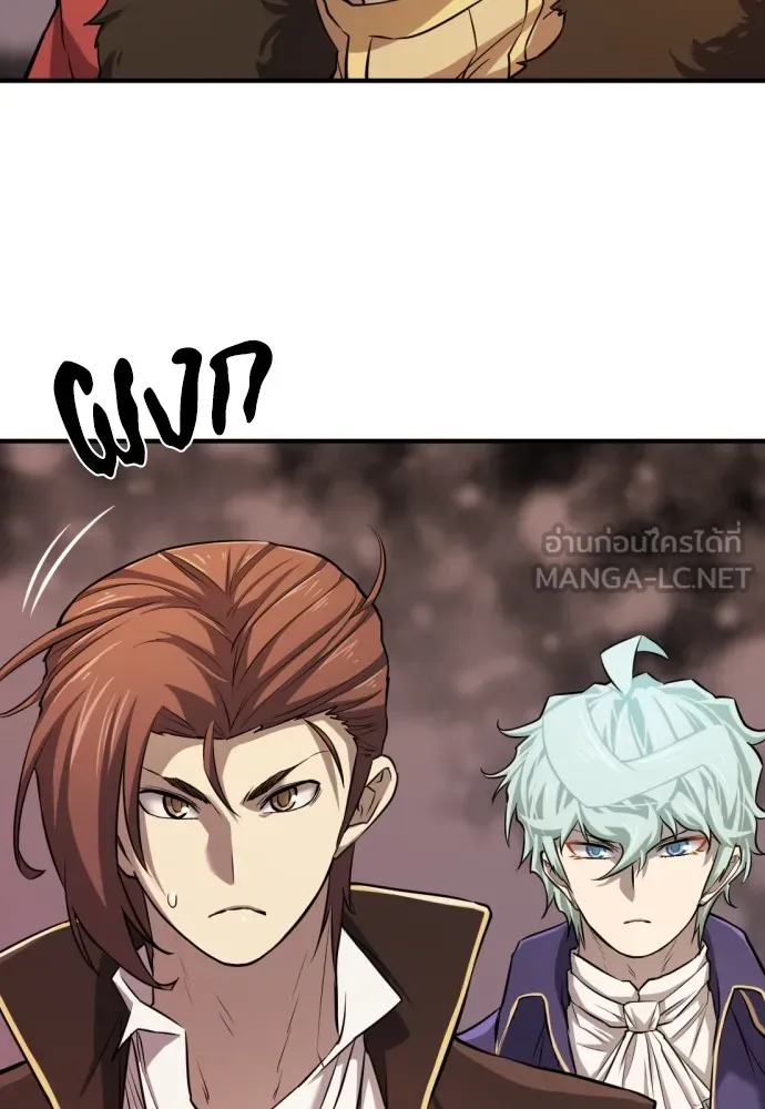 ยอดสถาปนิกผู้พิทักษ์อาณาจักร ตอนที่ 28 รูปที่ 39