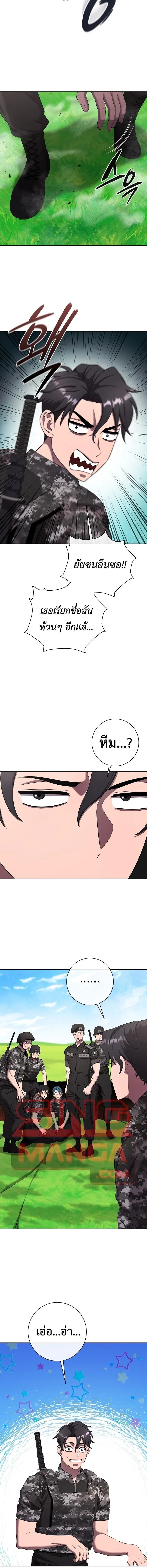 Manga-lc-com อ่านมังงะ อ่านการ์ตูน ออนไลน์ ฟรี The Dark Mage’s Return to Enlistment กลับโลกมนุษย์ทั้งที พรุ ตอนที่ 1 2 3 4 5 6 7 8 9 10 11 12 13 14 ฟรี ไม่มีโฆษณา Manga-lc - อ่าน มังงะ อ่าน การ์ตูน ออนไลน์ อ่านมังงะ ฟรี