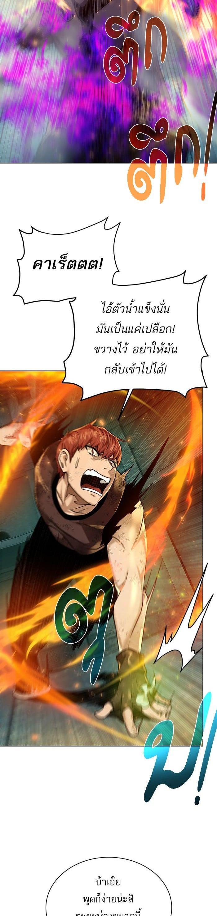 Manga-lc-com อ่านมังงะ อ่านการ์ตูน ออนไลน์ ฟรี Dungeons and Artifacts ตอนที่ 1 2 3 4 5 6 7 8 9 10 11 12 13 14 ฟรี ไม่มีโฆษณา Manga-lc - อ่าน มังงะ อ่าน การ์ตูน ออนไลน์ อ่านมังงะ ฟรี