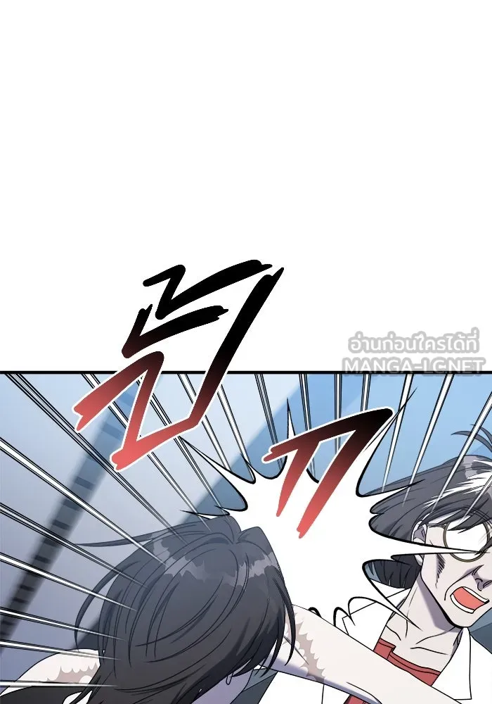 วายร้ายก็อยากมีรัก ตอนที่ 27 รูปที่ 24